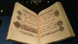 the art of the Quran sergisi (9).jpg